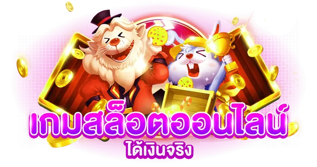 nicelazy เว็บพนันที่เข้าใจคนขี้เกียจ ไม่ต้องคิดมาก แค่แทงก็รวย